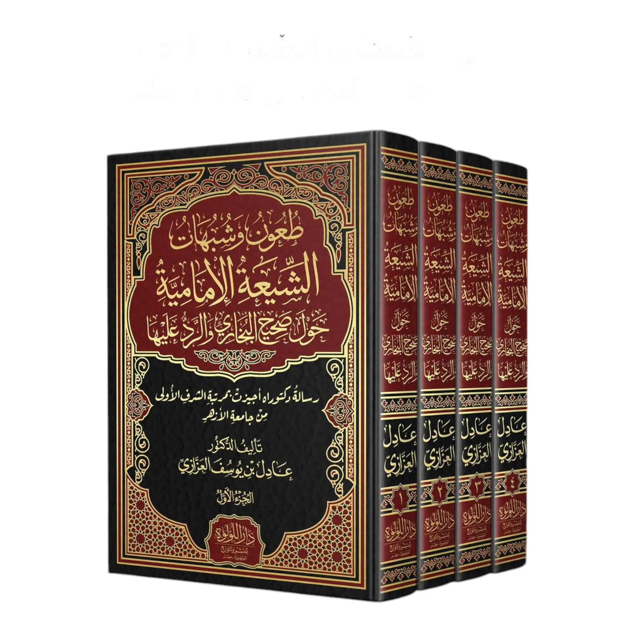 صورة المنتج 1