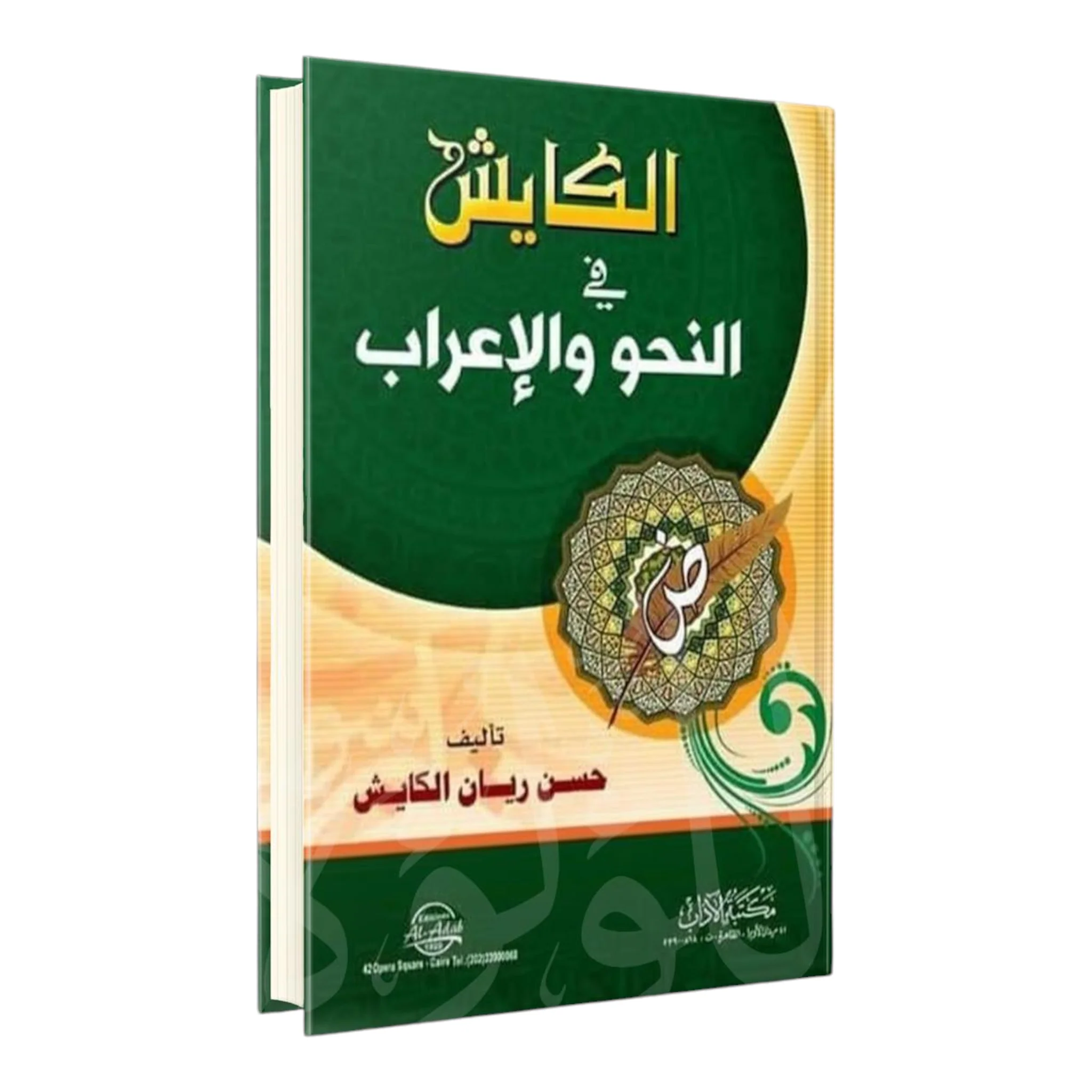 صورة المنتج 1