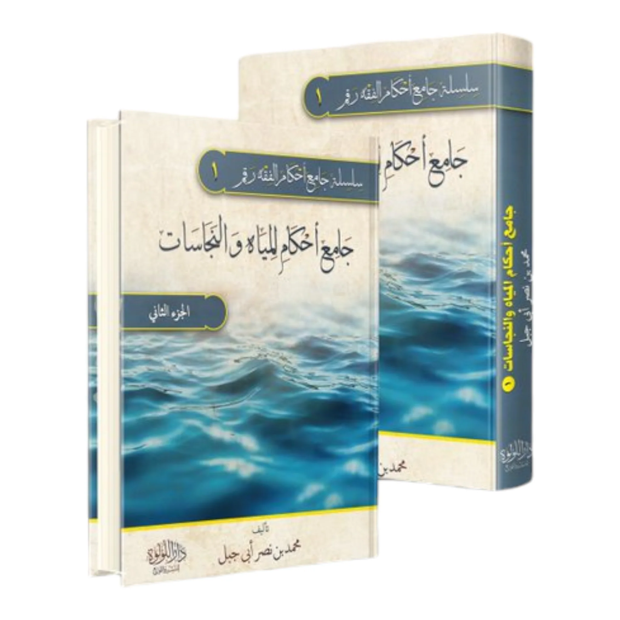 صورة المنتج 1