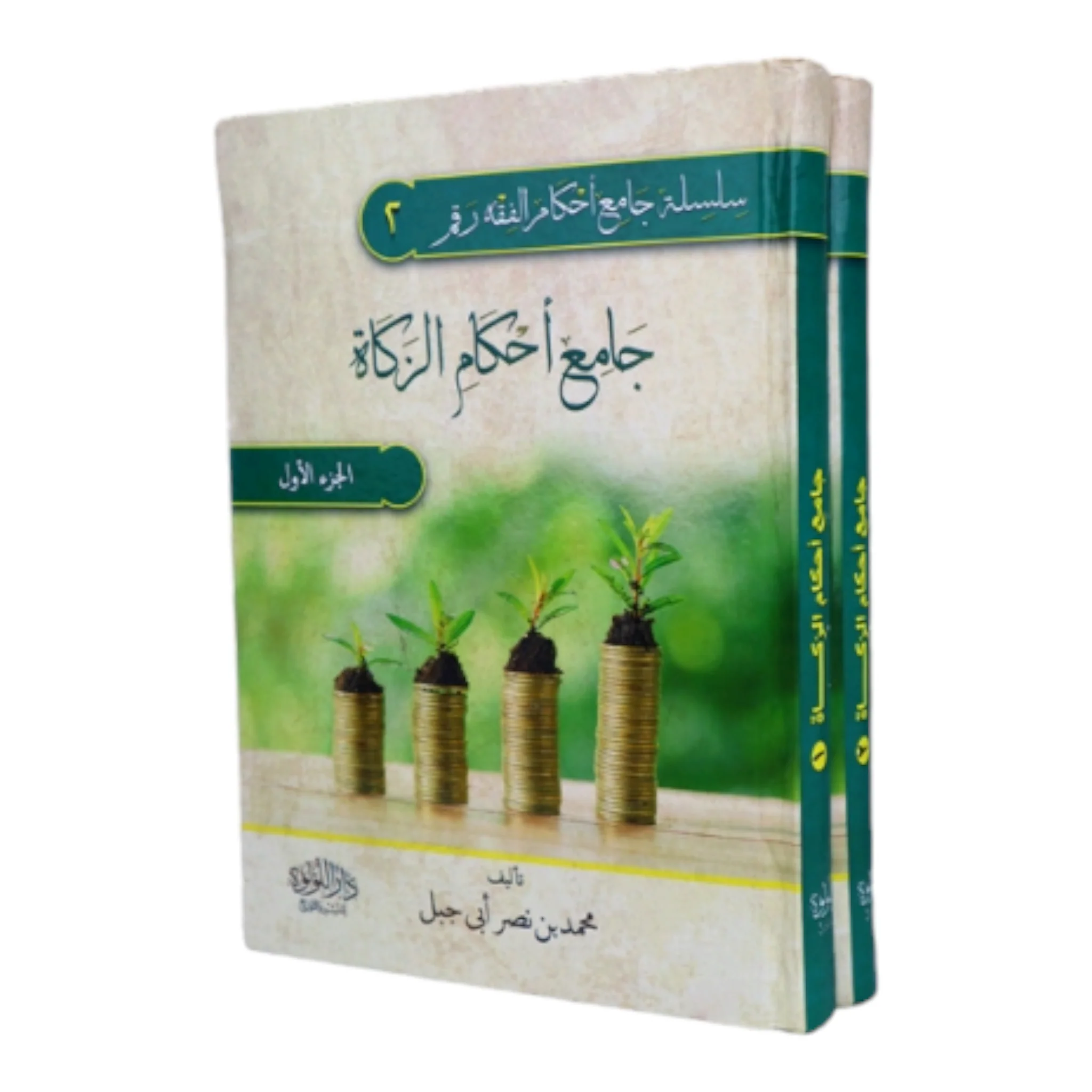 صورة المنتج 1