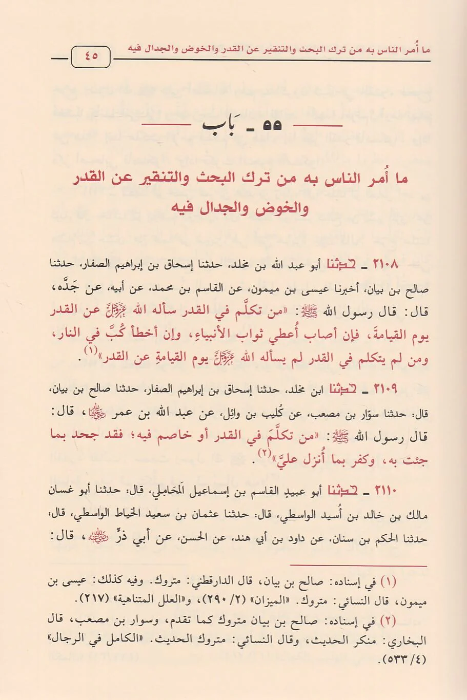 صورة مصغرة 3