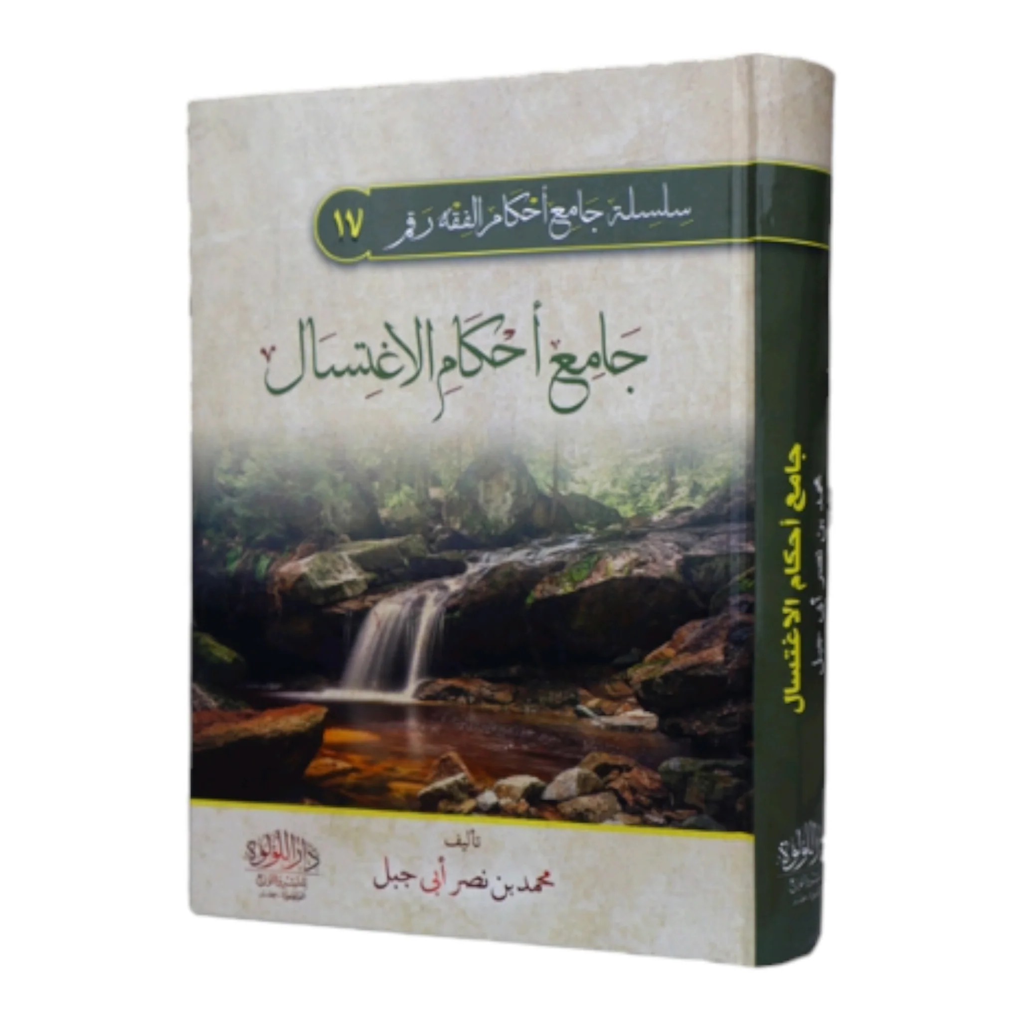 صورة المنتج 1