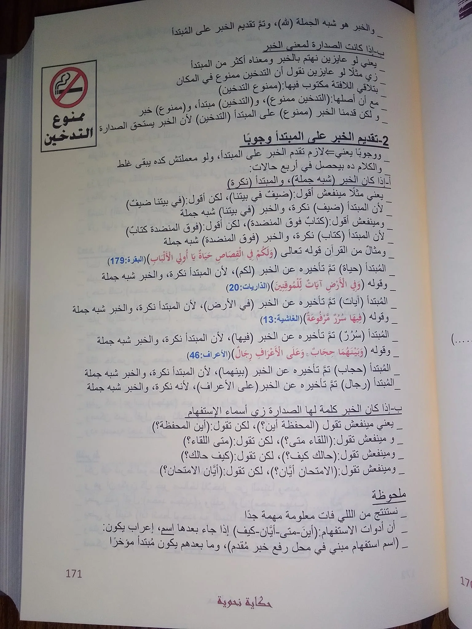 صورة مصغرة 11