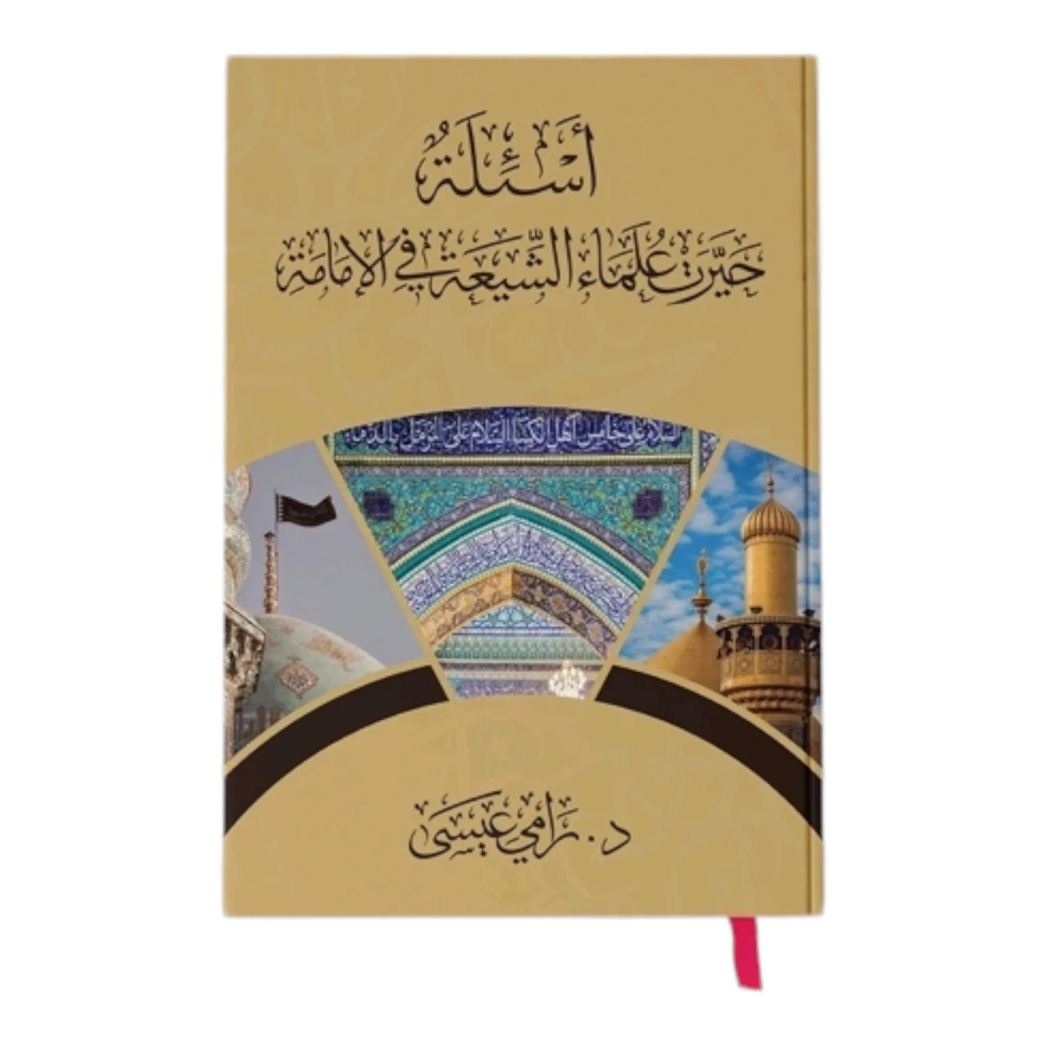 صورة المنتج 1