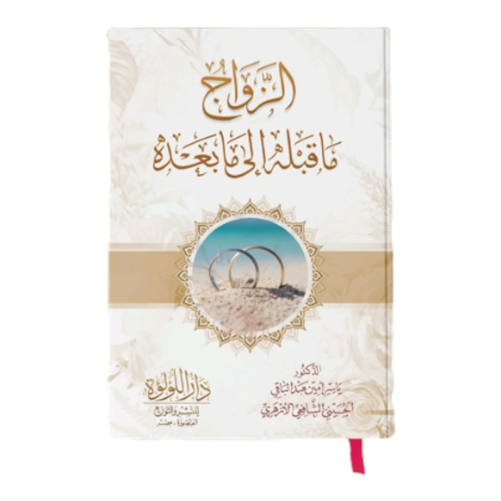 صورة المنتج 1