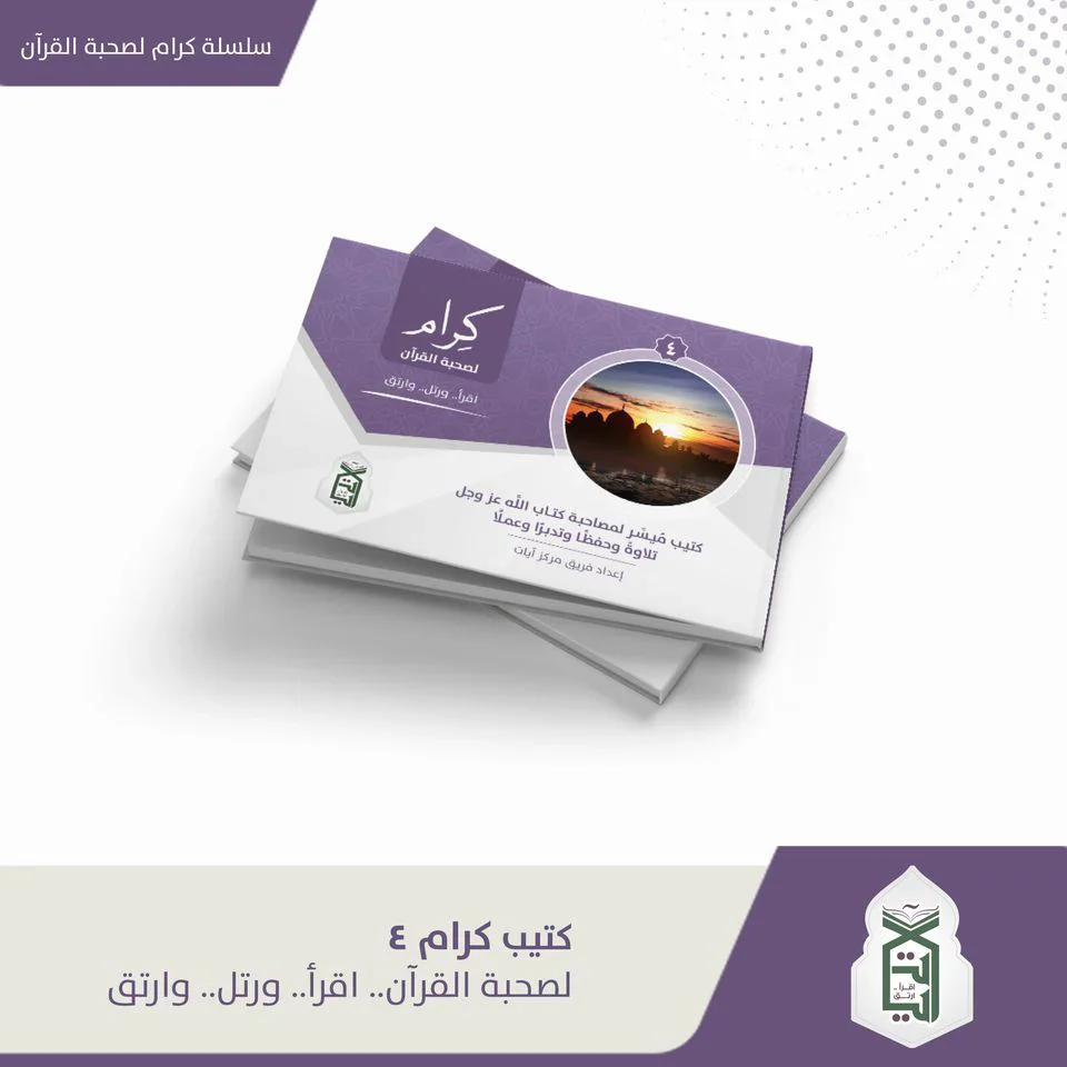 صورة مصغرة 2