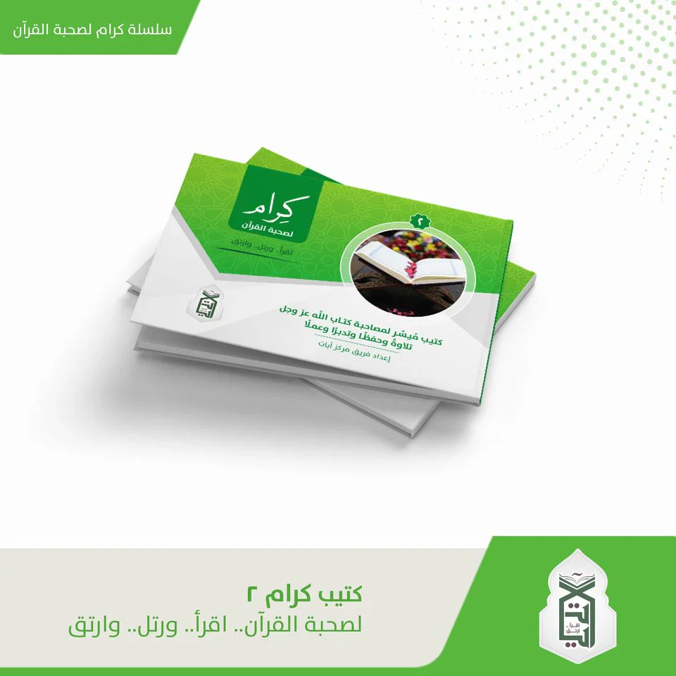 صورة مصغرة 9