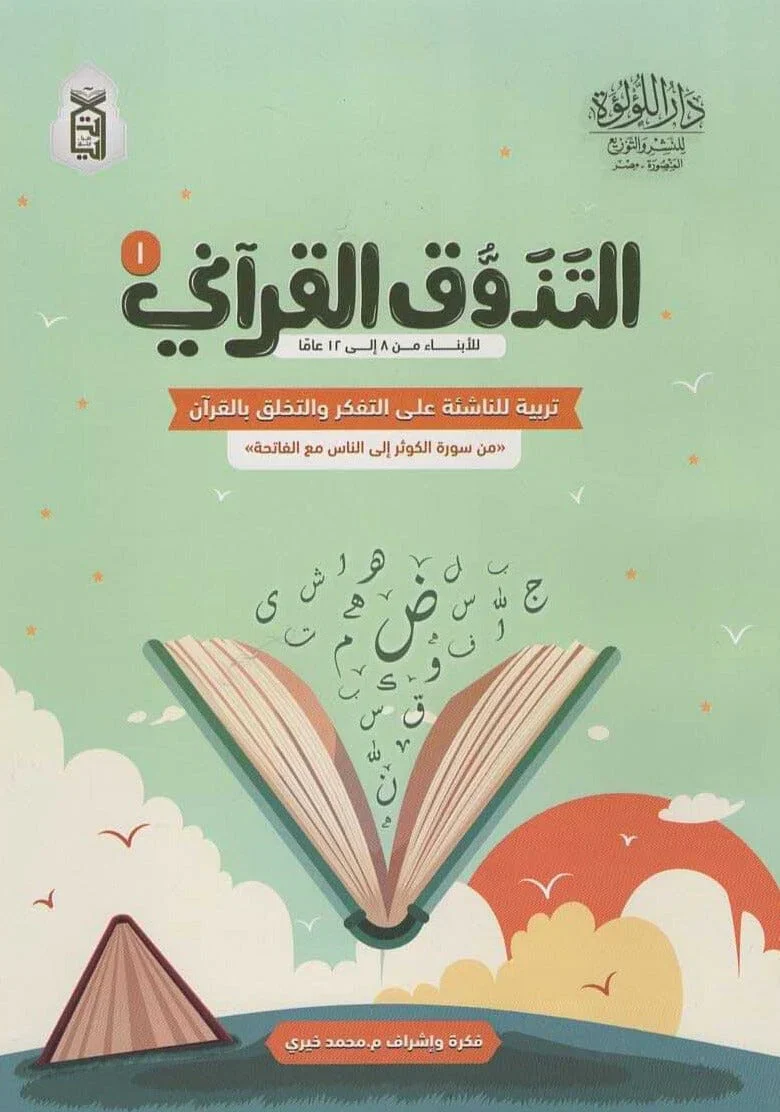 صورة مصغرة 5