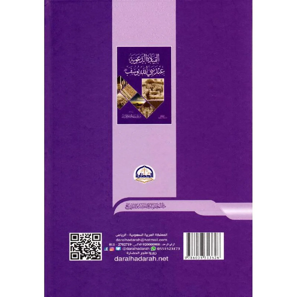 صورة مصغرة 2