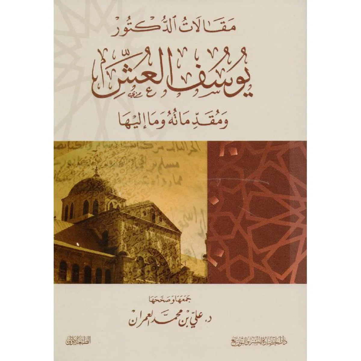 صورة المنتج 1