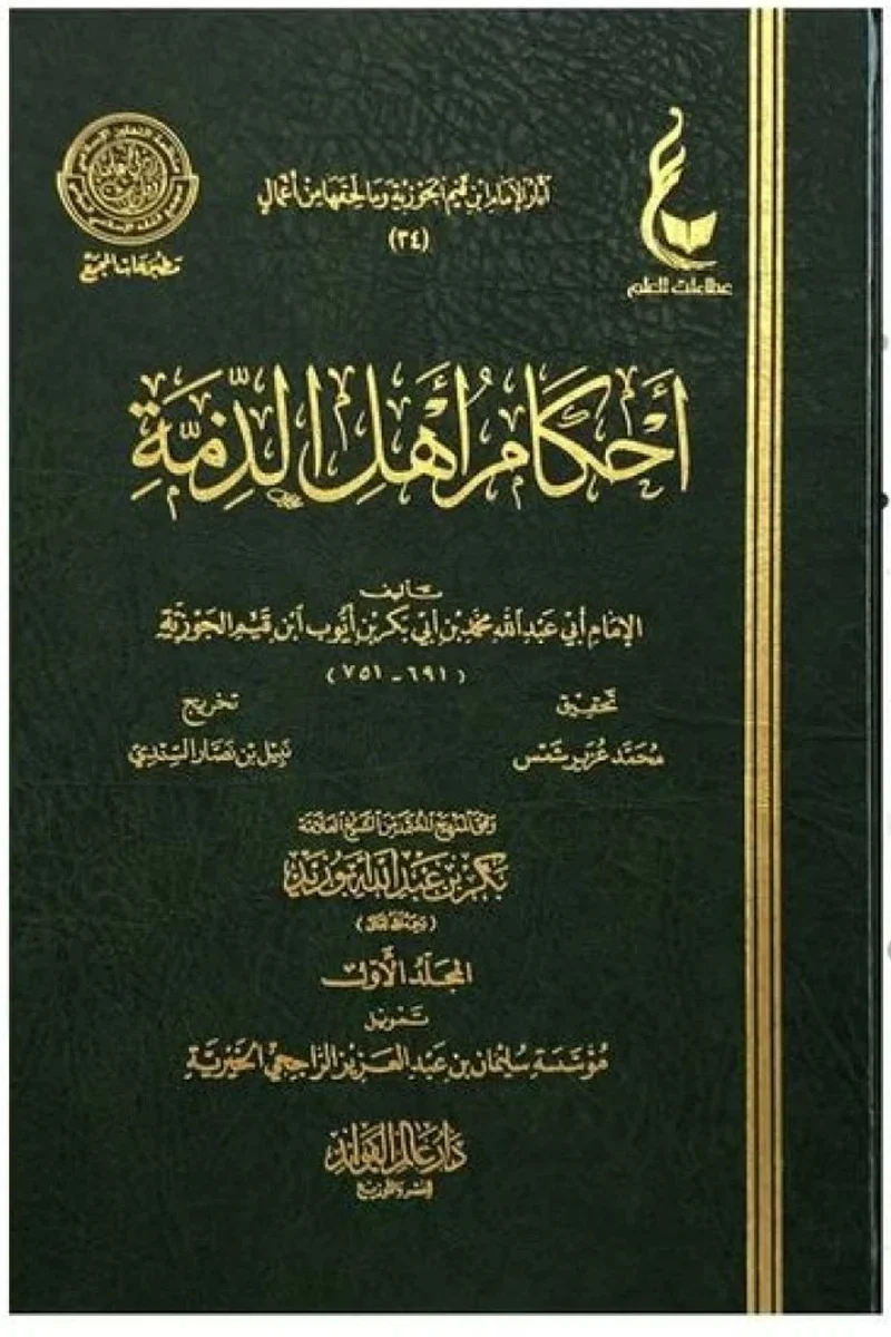 صورة مصغرة 2