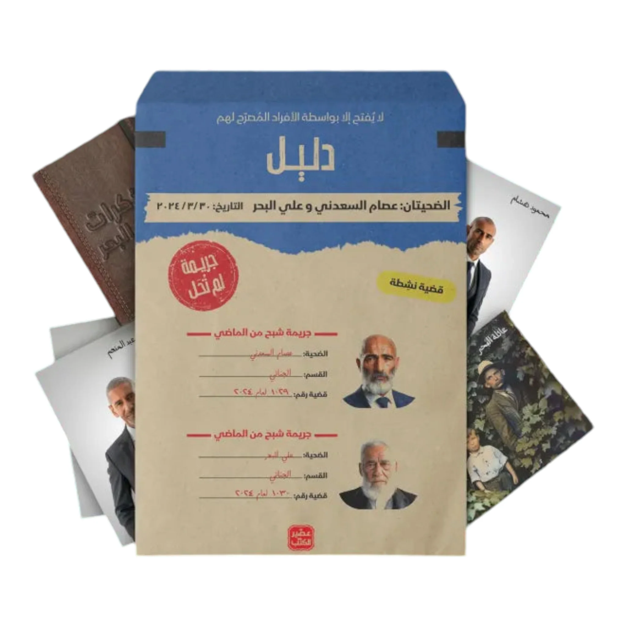 صورة المنتج 1
