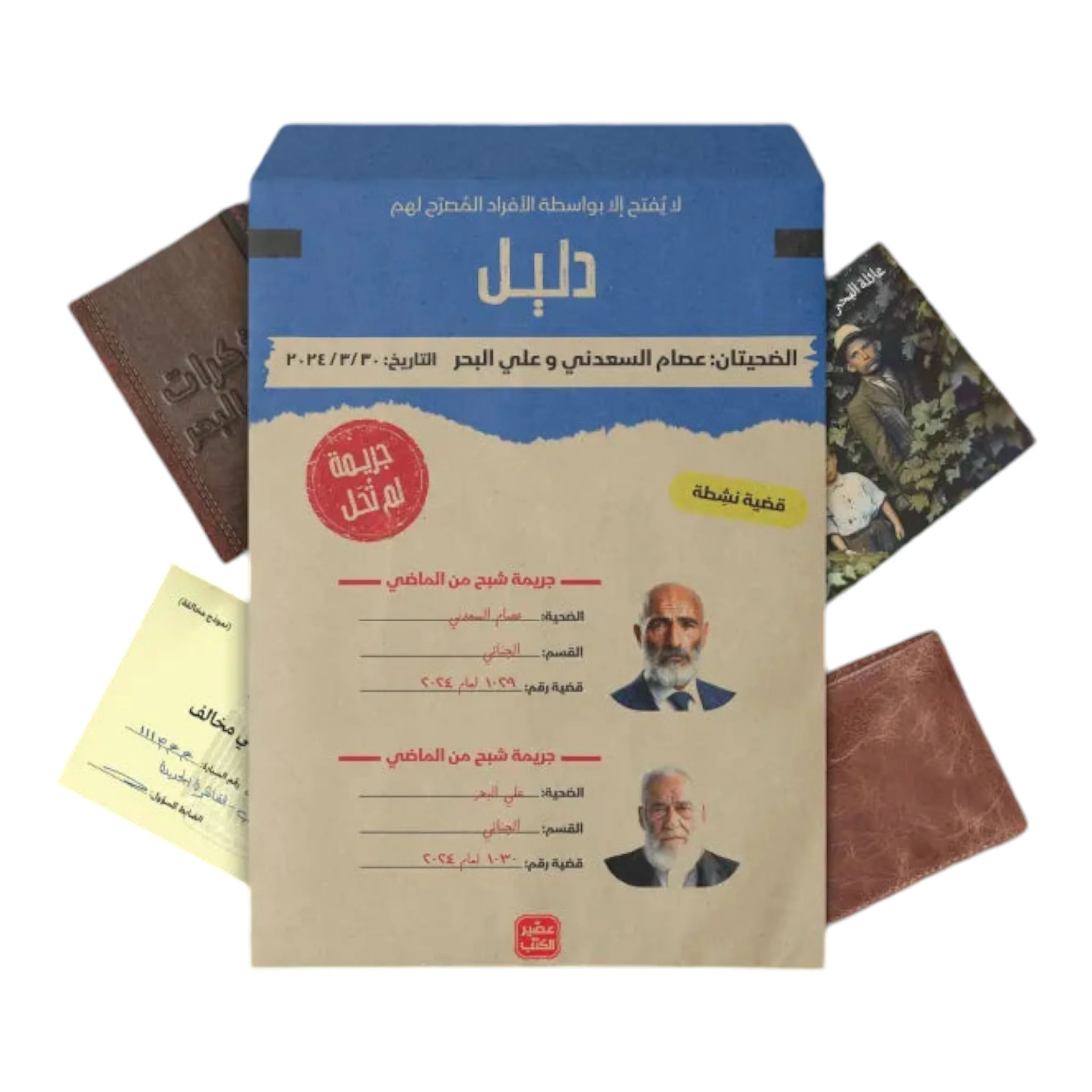 صورة مصغرة 2