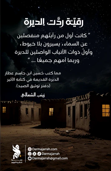 صورة مصغرة 2