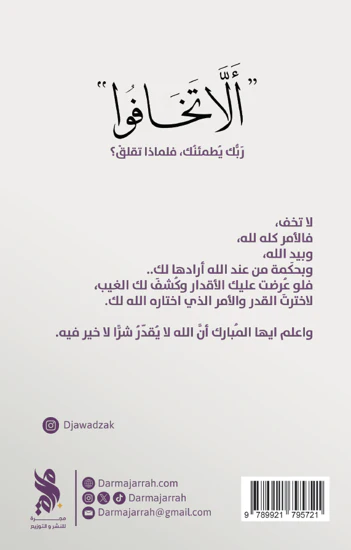 صورة مصغرة 2