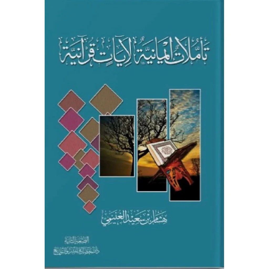 صورة المنتج 1