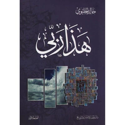 صورة المنتج 1