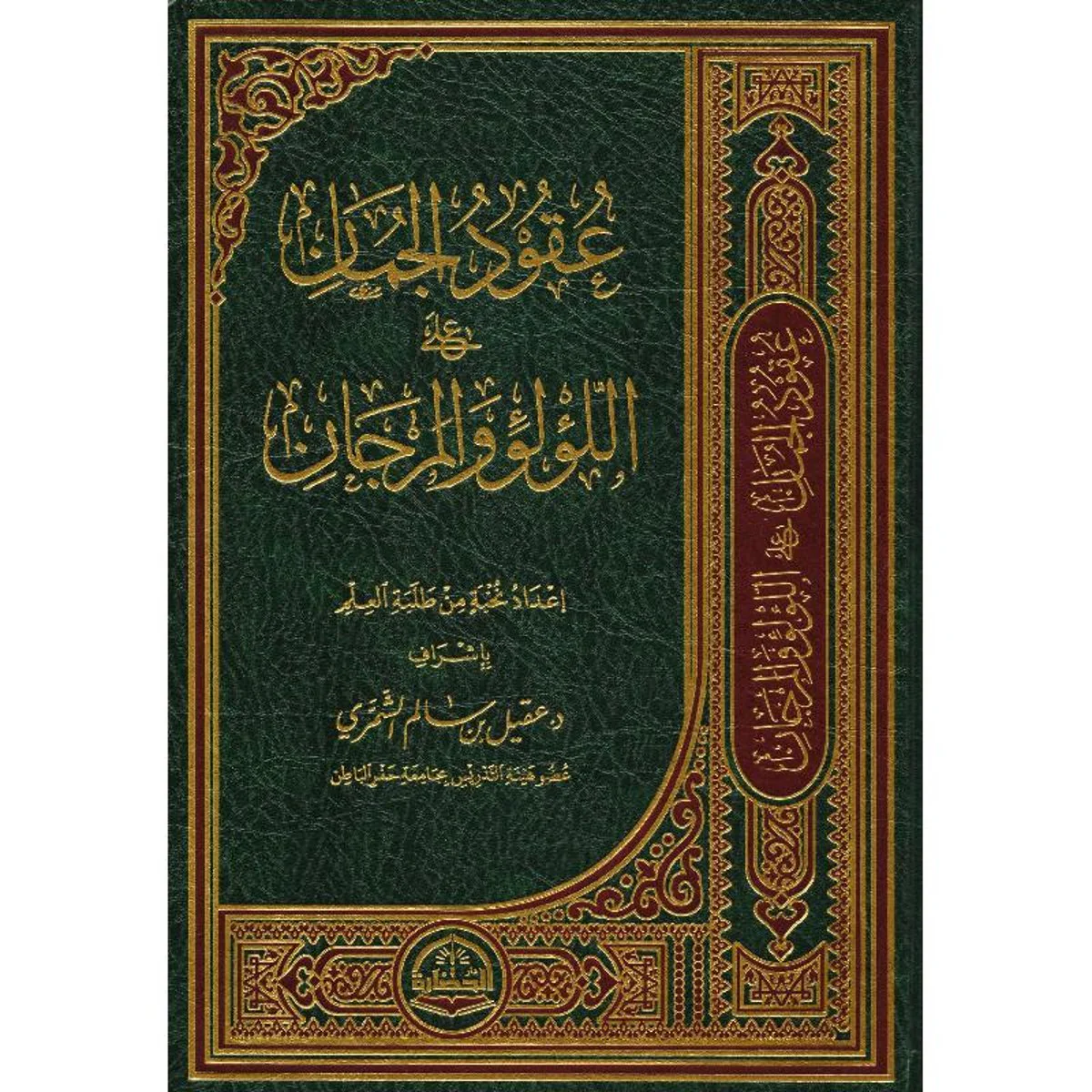صورة المنتج 1