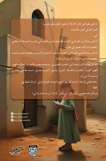 صورة مصغرة 2
