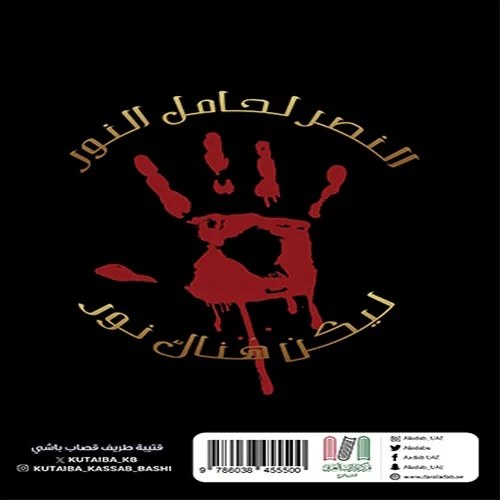 صورة مصغرة 2