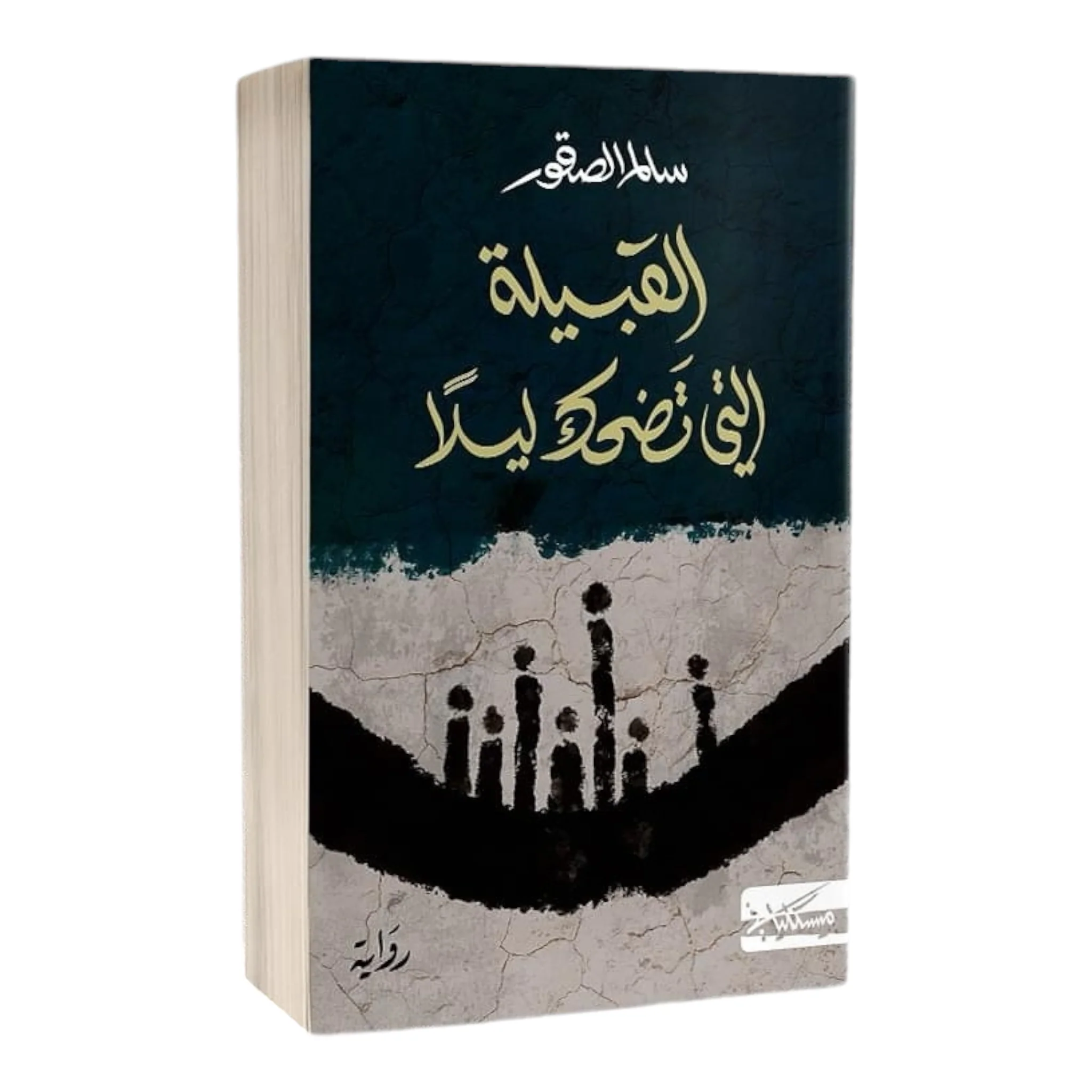 صورة المنتج 1