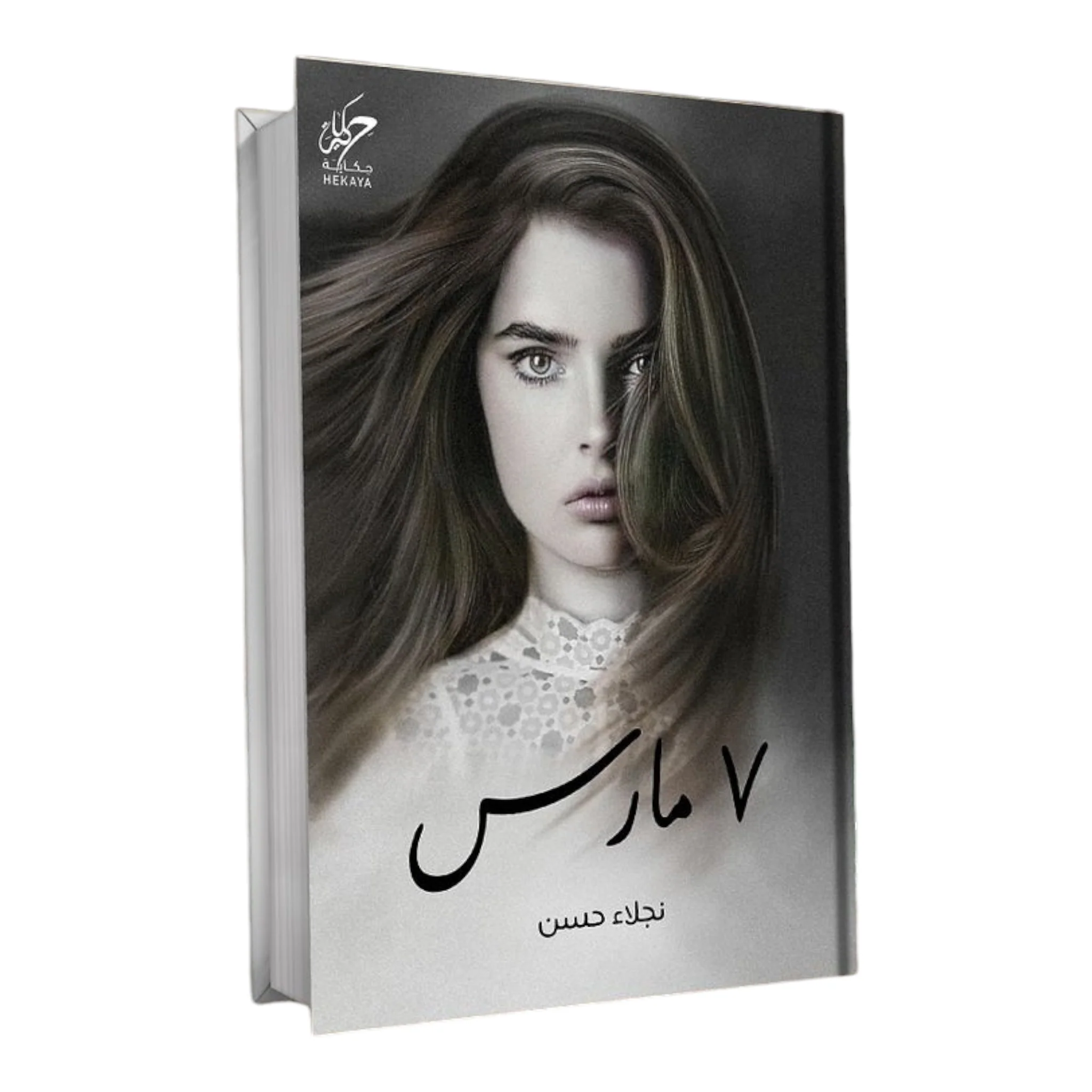 صورة المنتج 1