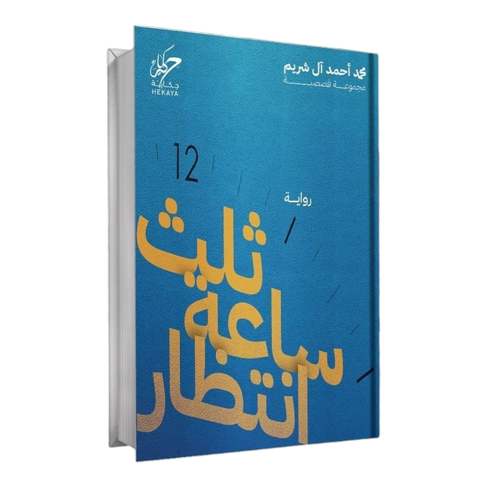 صورة المنتج 1