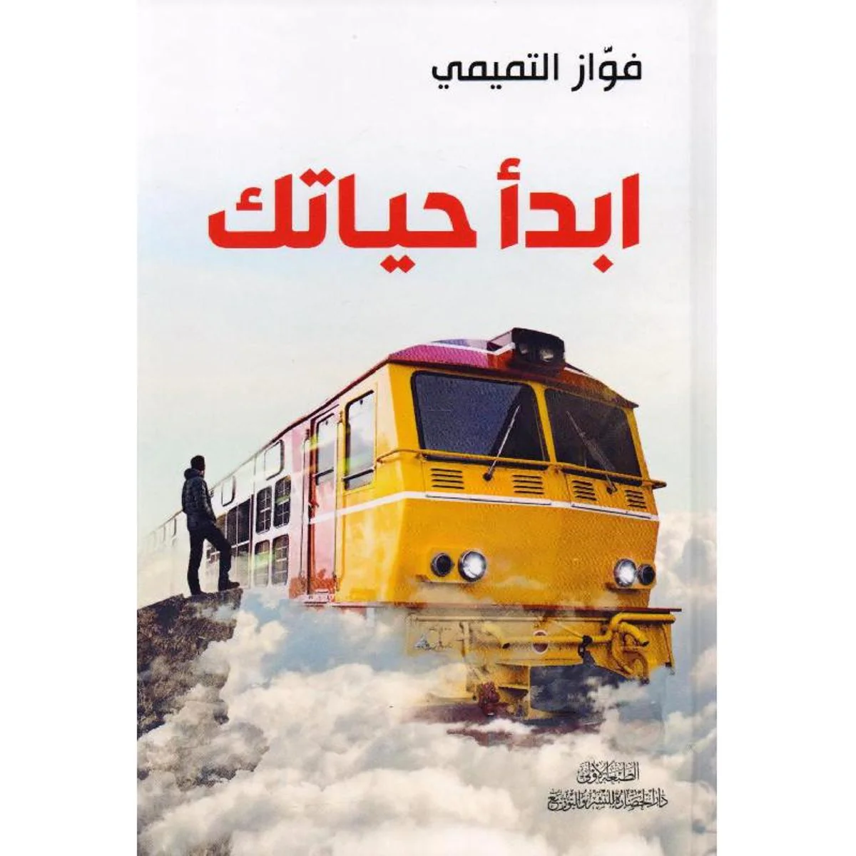 صورة المنتج 1