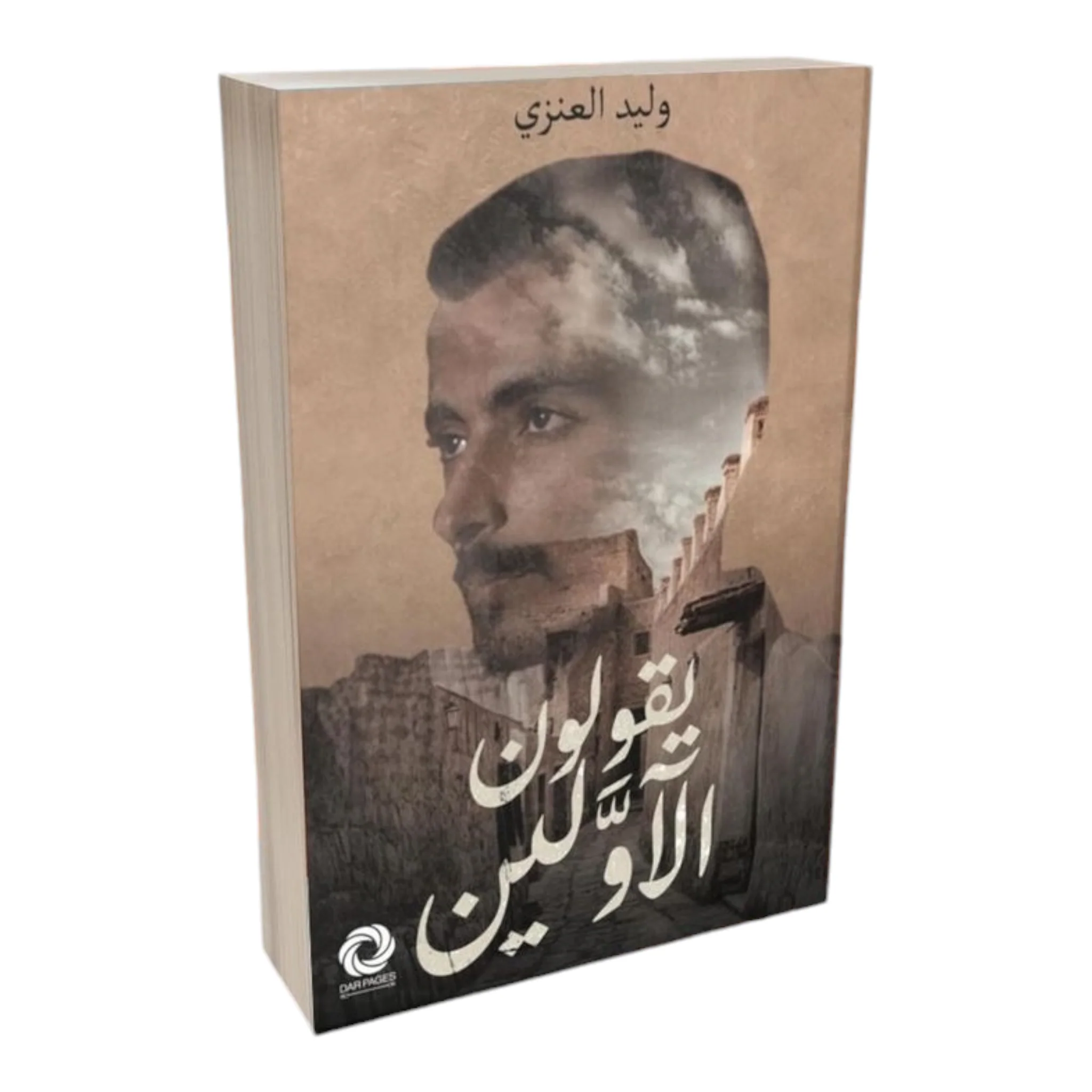 صورة مصغرة 2