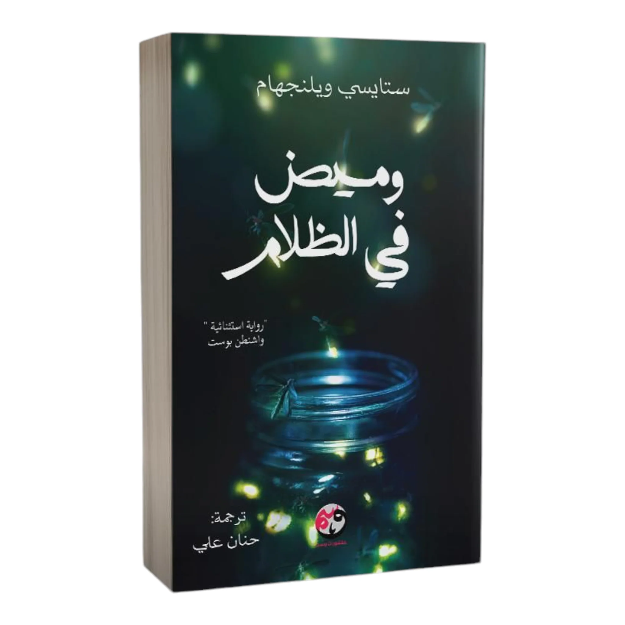 صورة المنتج 1