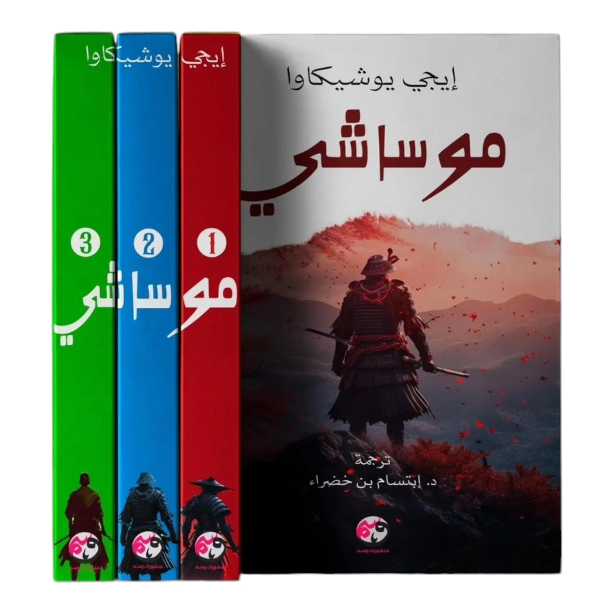 صورة مصغرة 2