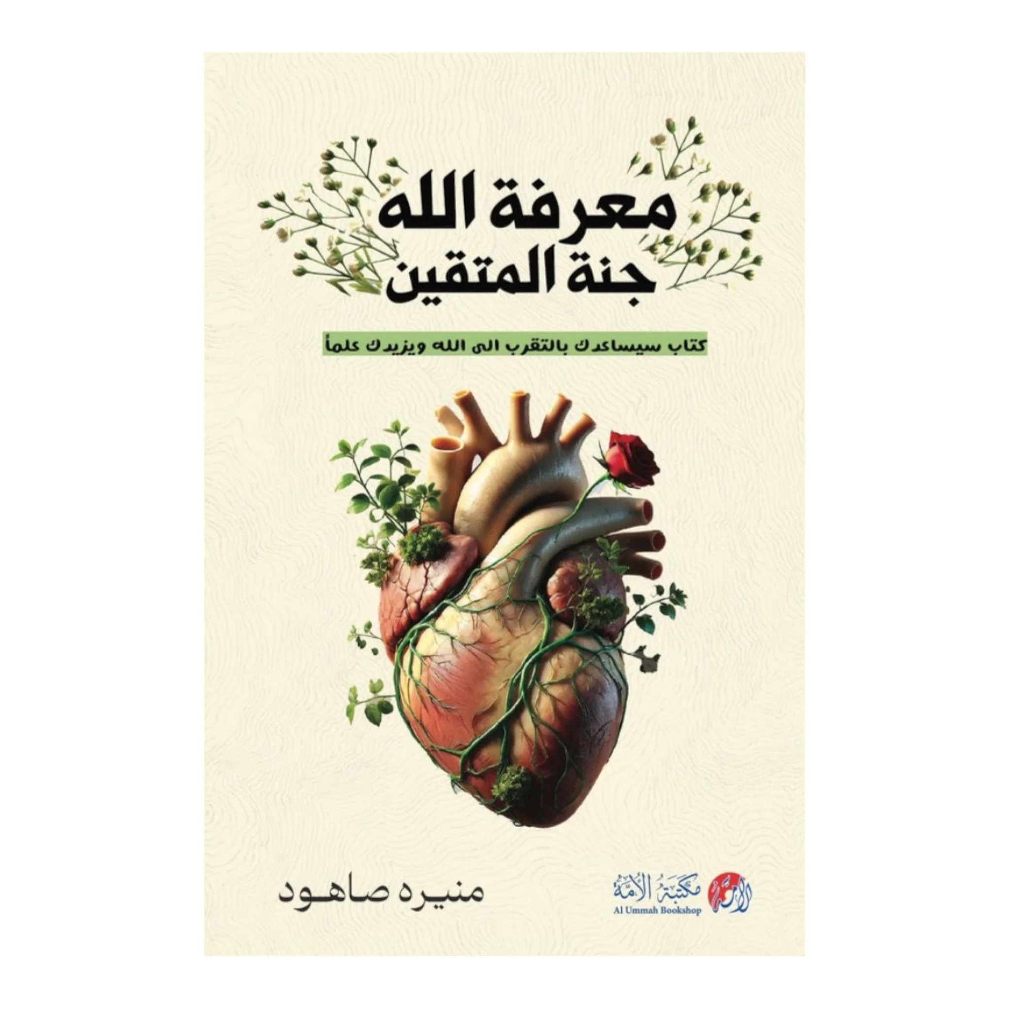 صورة المنتج 1