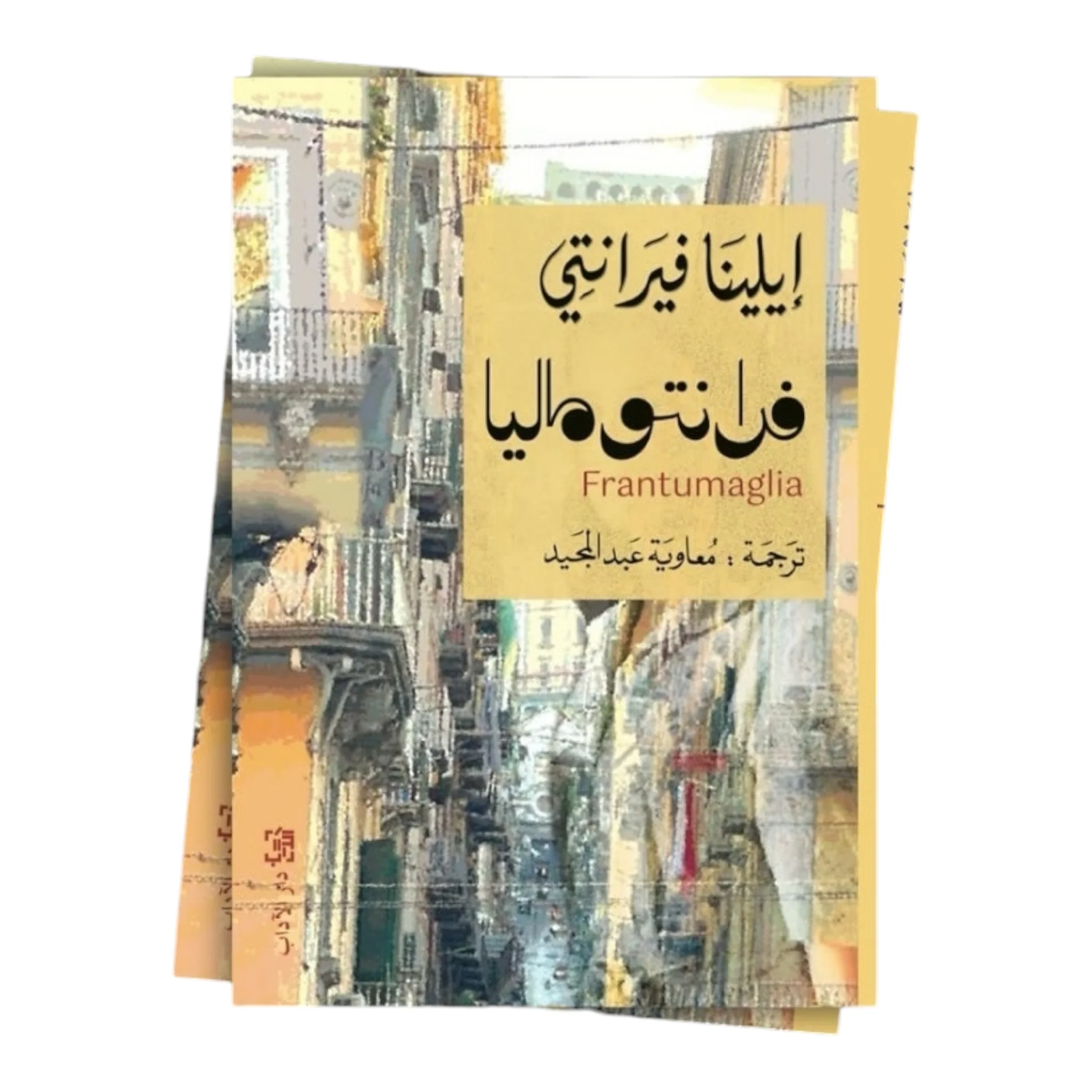 صورة مصغرة 2