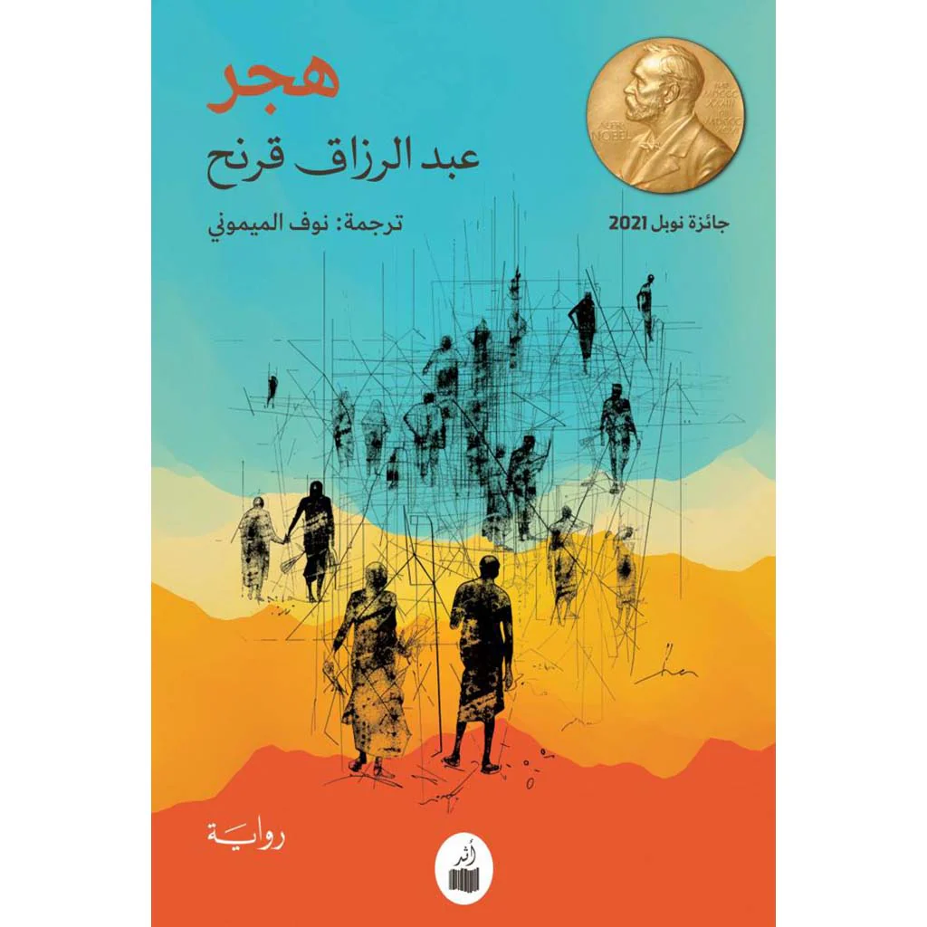 صورة المنتج 1