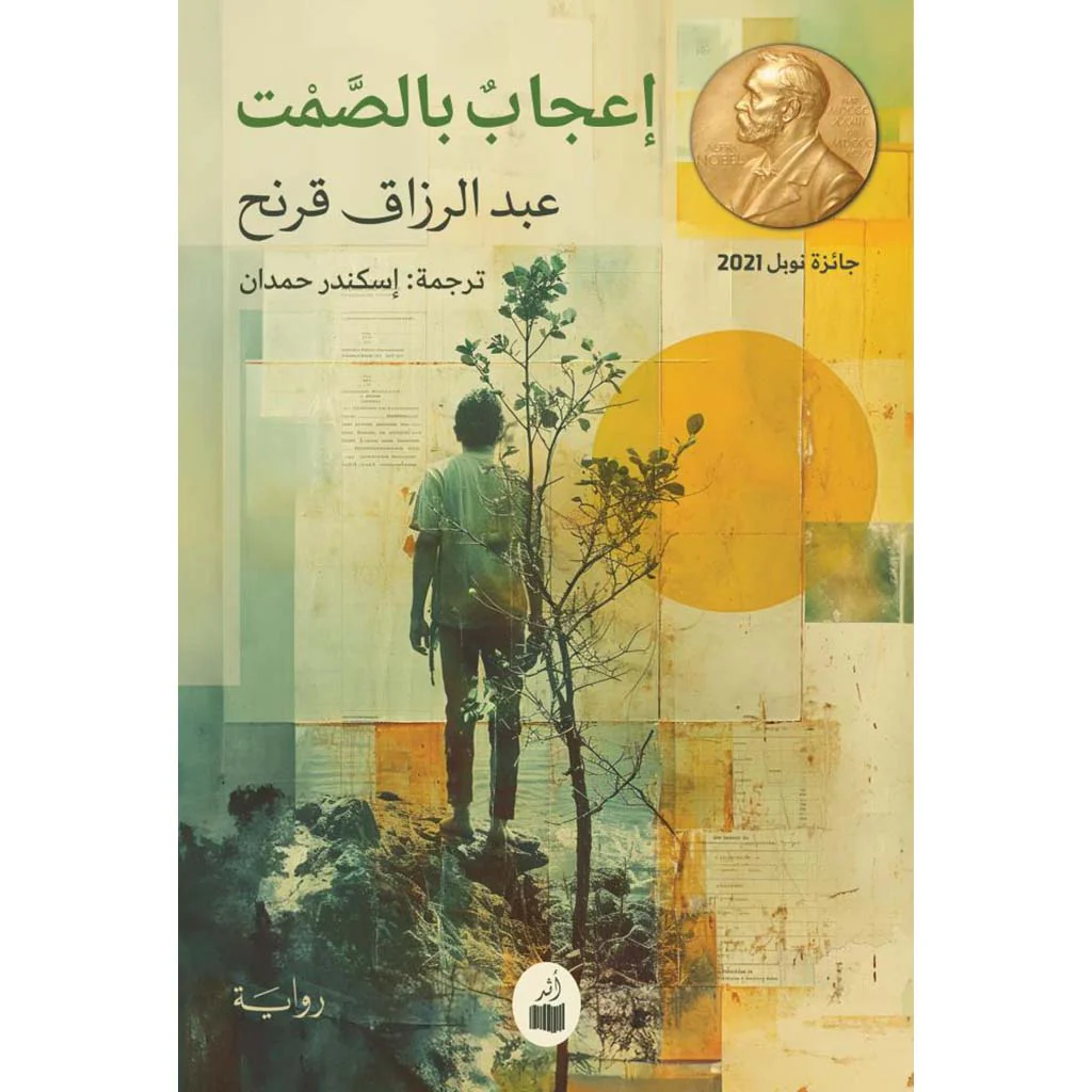 صورة المنتج 1