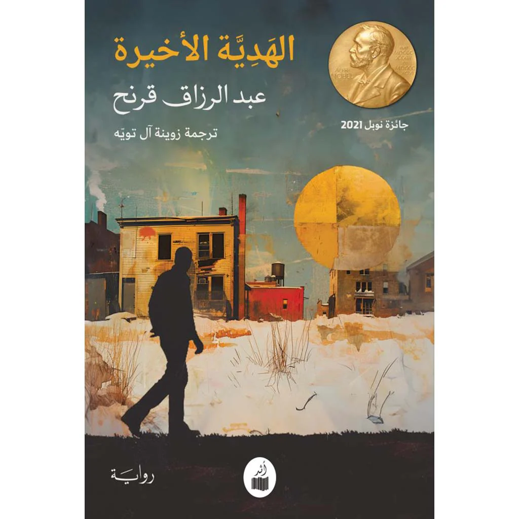 صورة المنتج 1