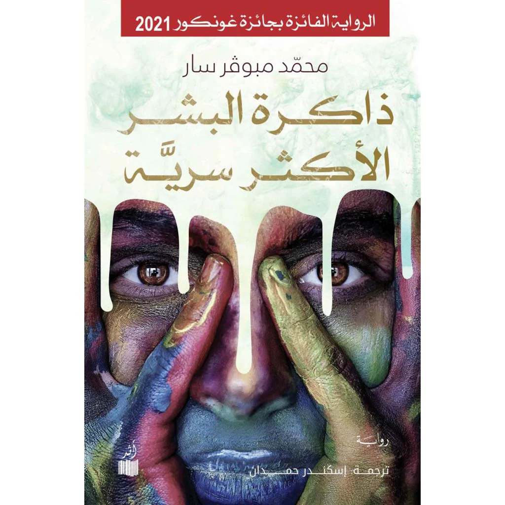 صورة المنتج 1