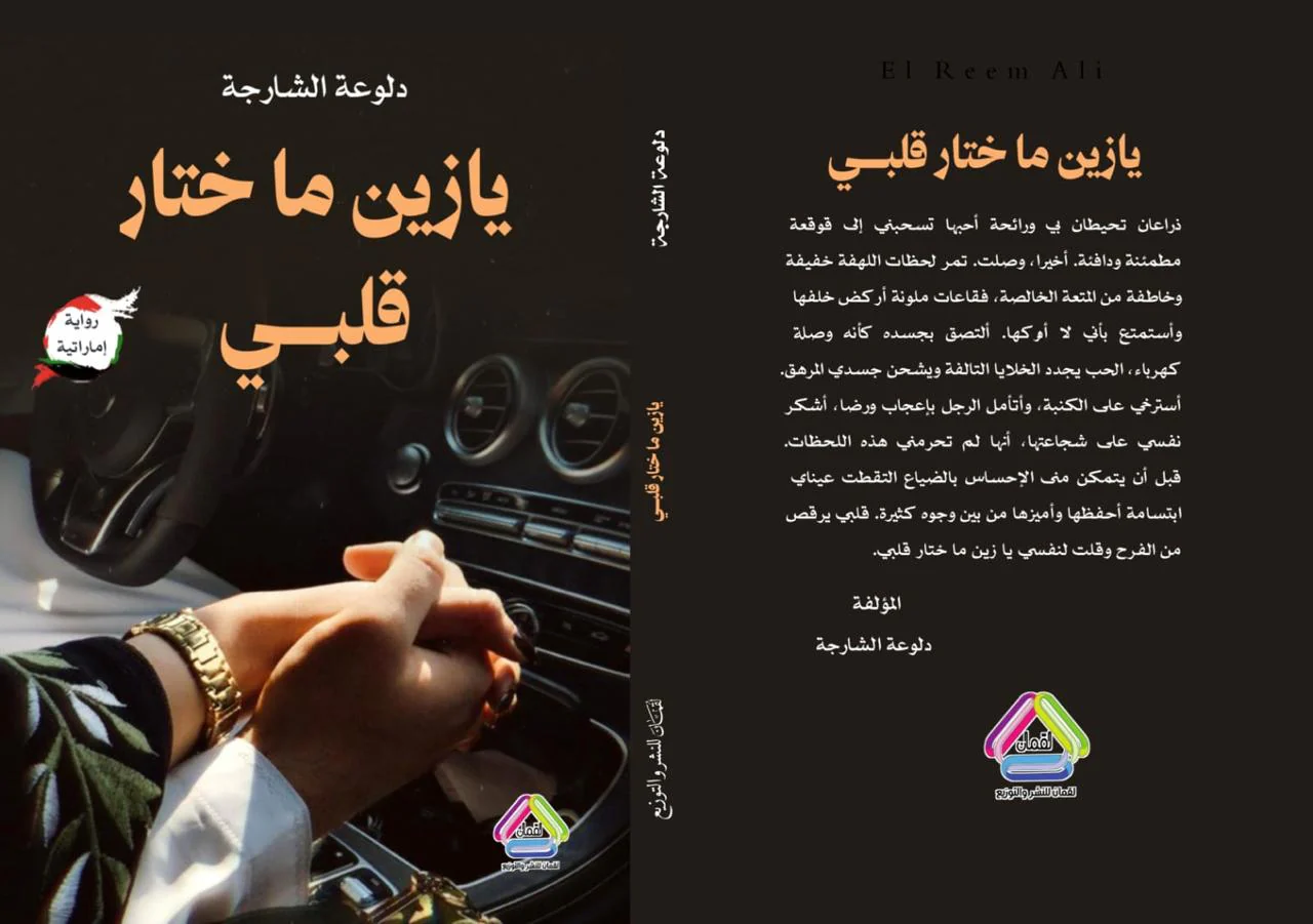 صورة مصغرة 2