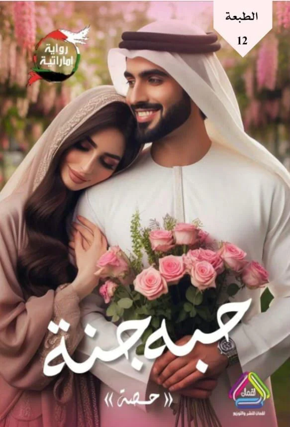 صورة المنتج 1