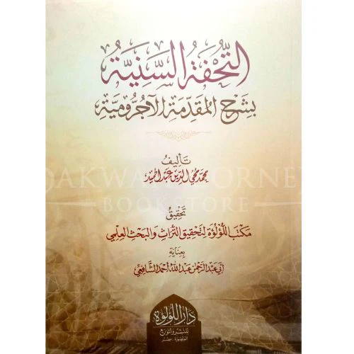 صورة المنتج 1