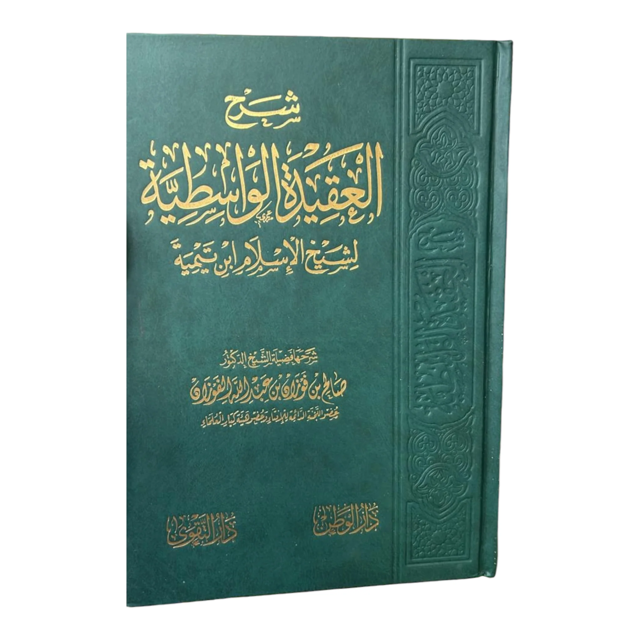 صورة المنتج 1
