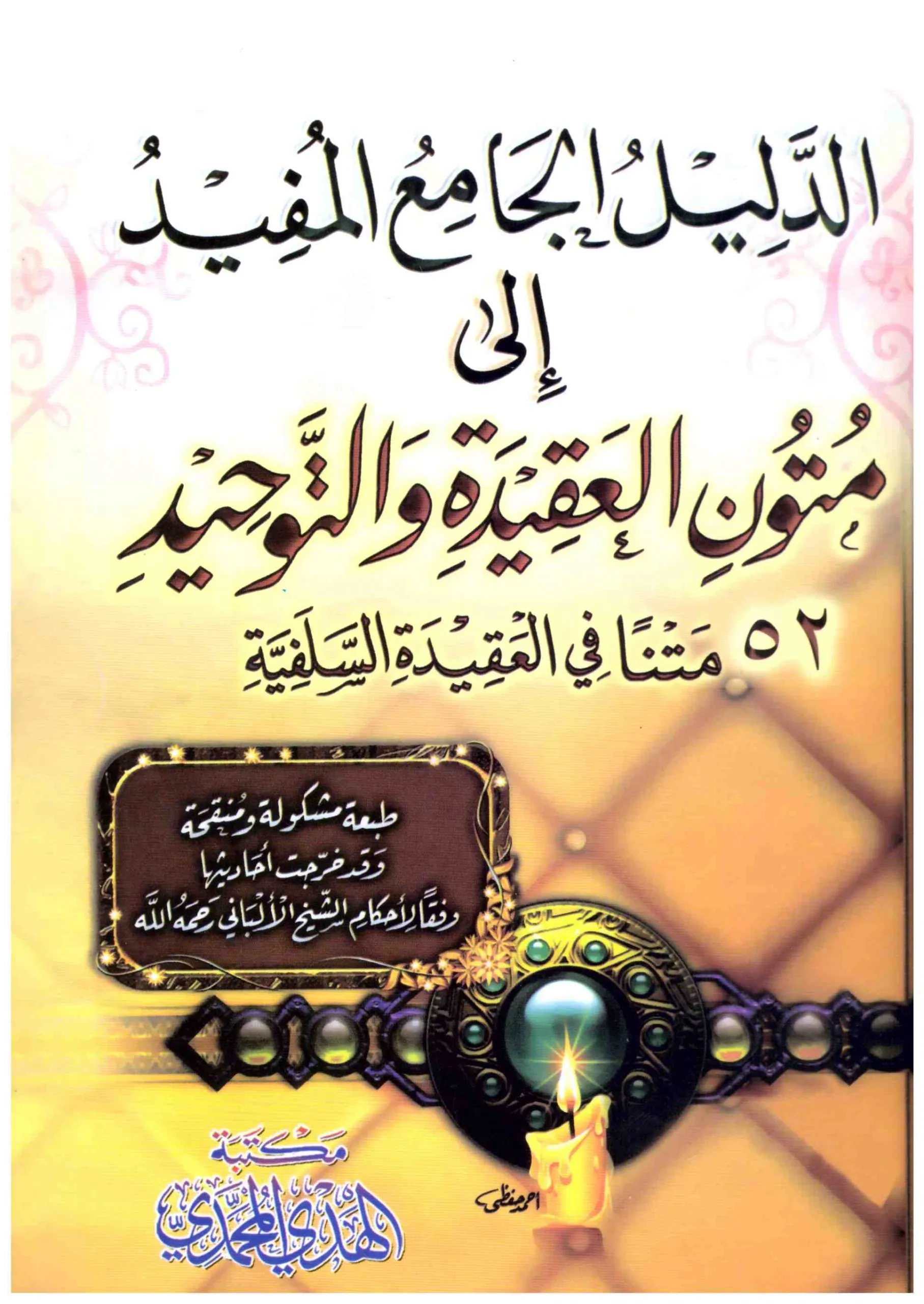 صورة المنتج 1