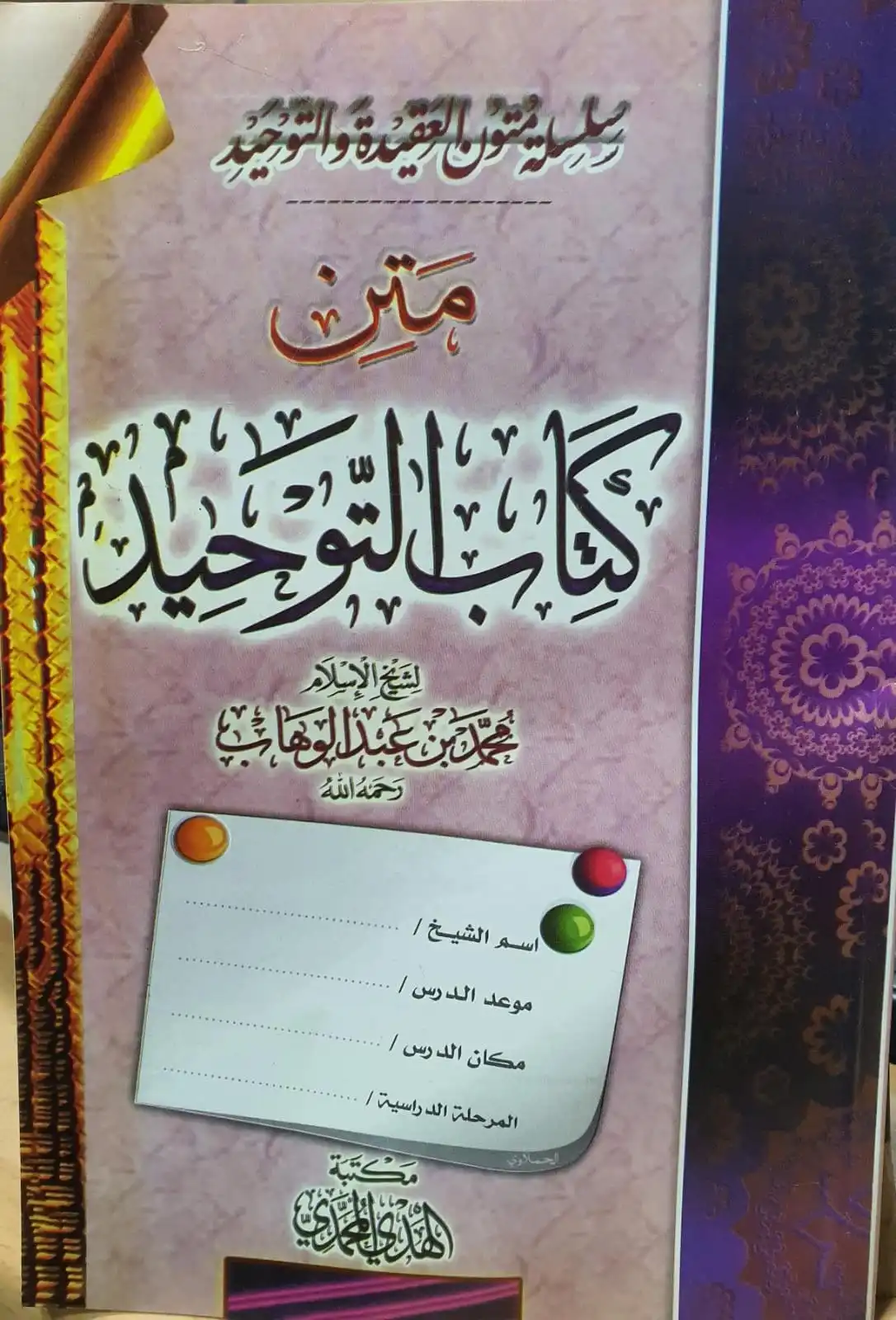 صورة المنتج 1