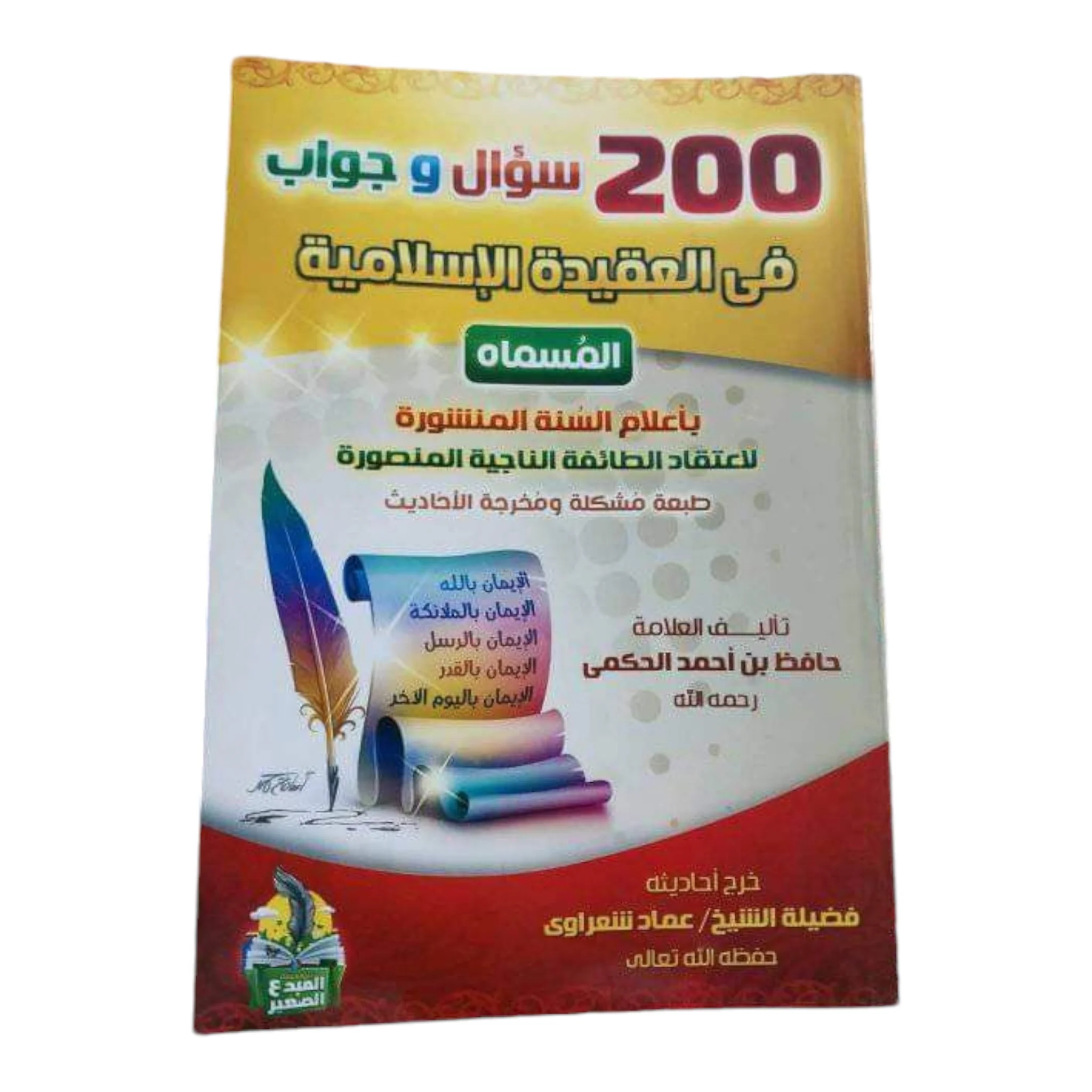 صورة المنتج 1