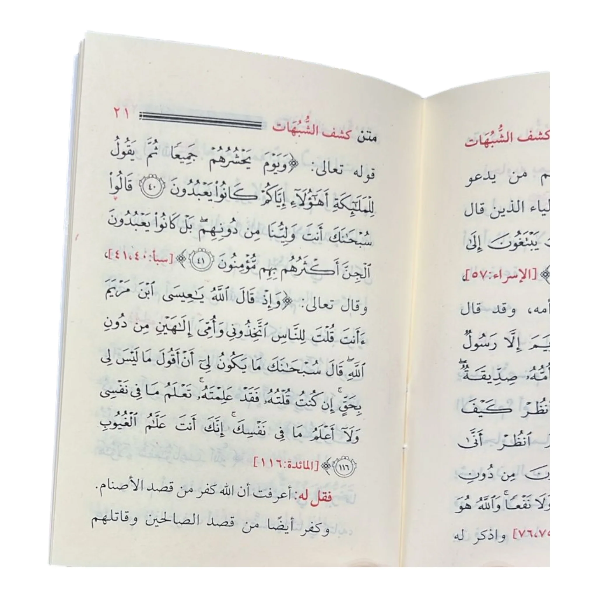صورة مصغرة 2