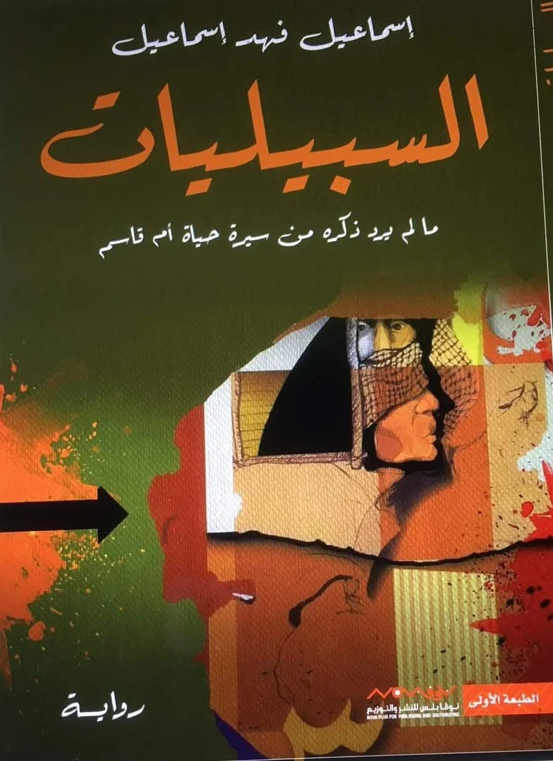 صورة المنتج 1