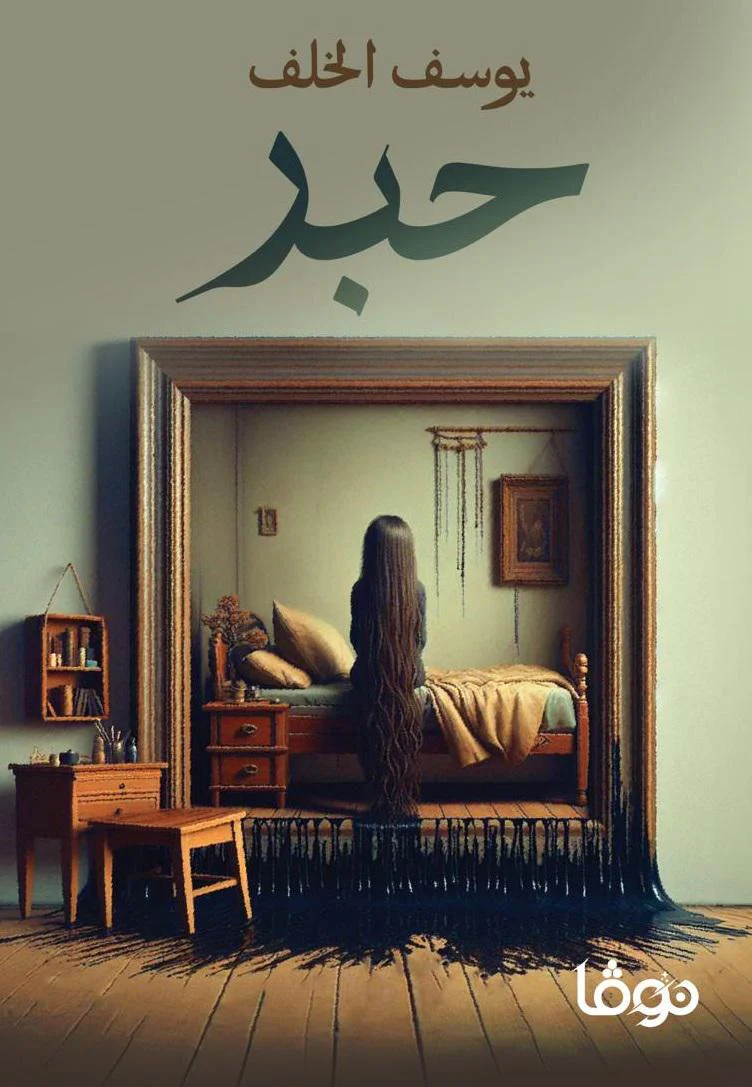 صورة المنتج 1