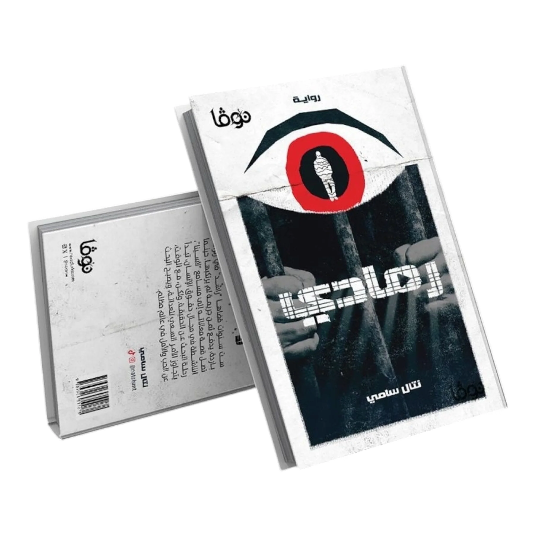 صورة المنتج 1