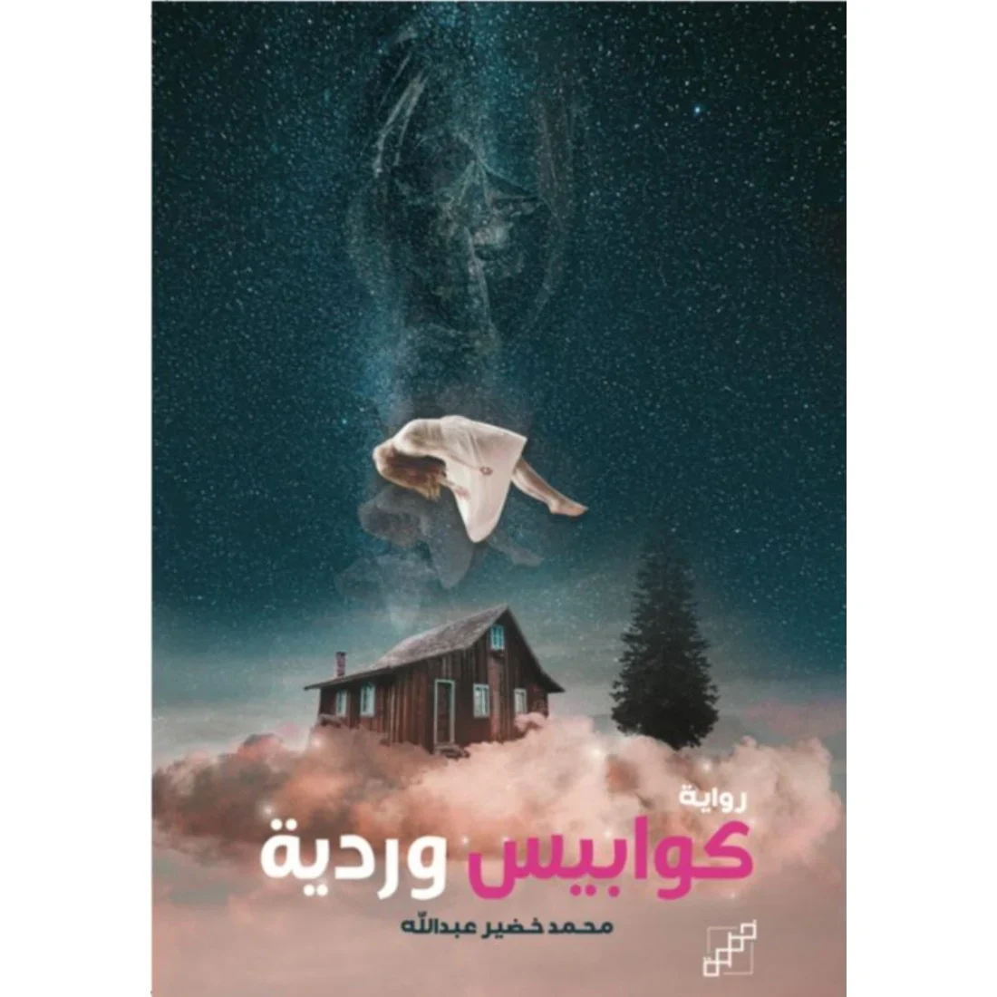 صورة المنتج 1