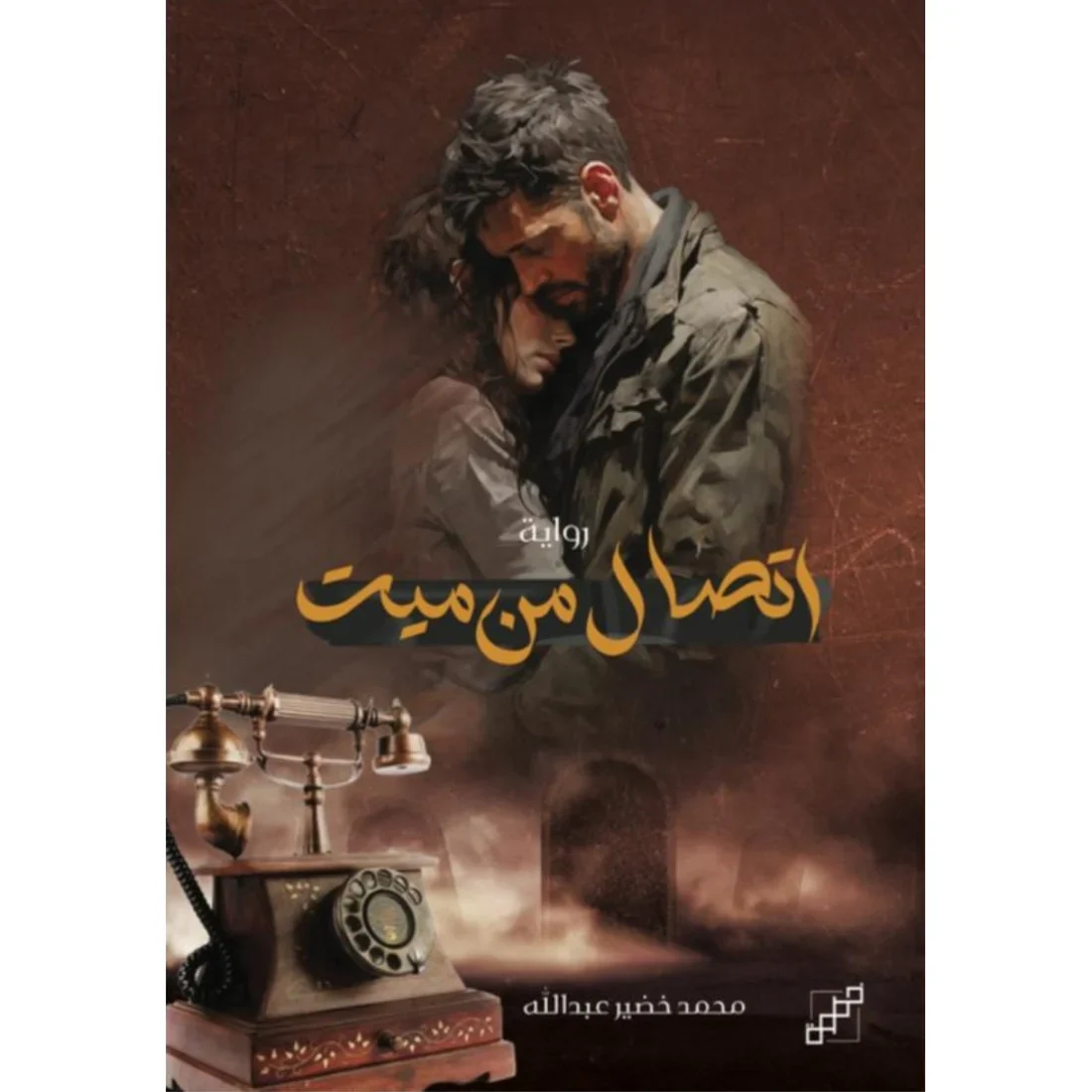 صورة المنتج 1